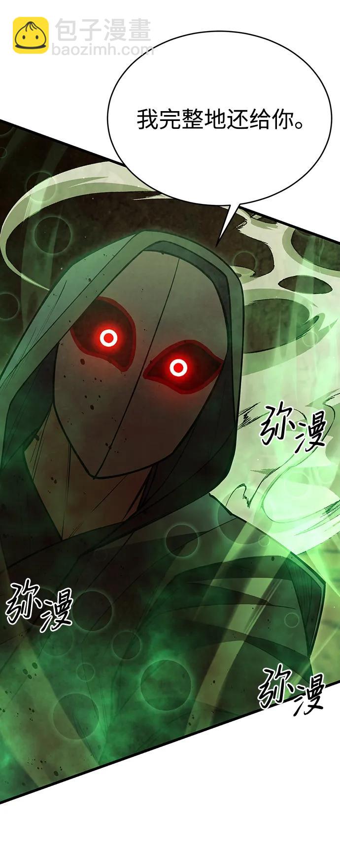 第55话46