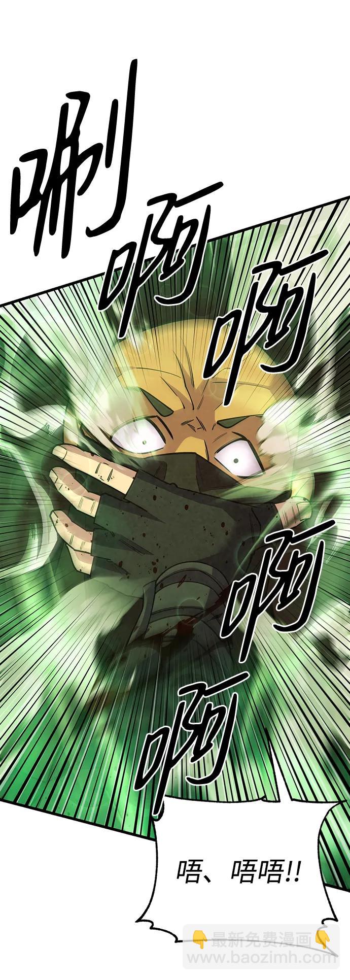 第55话51
