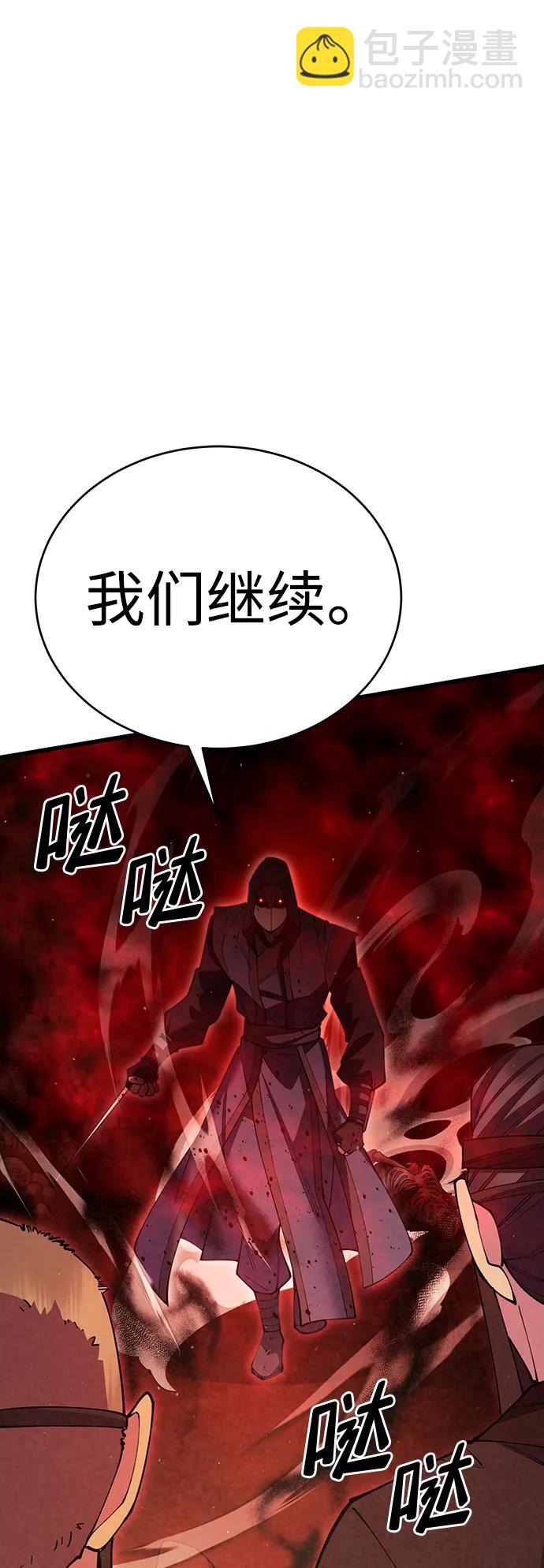 第55话59
