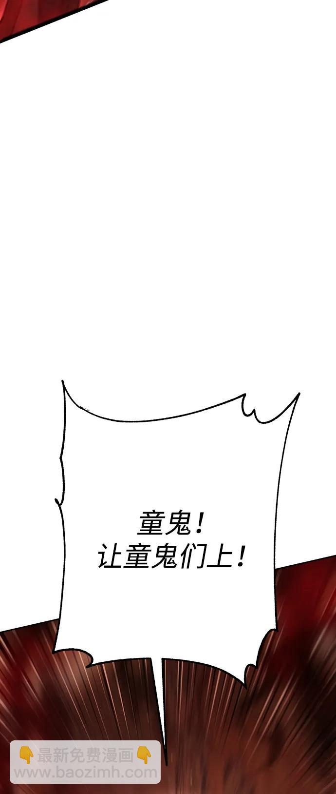 第55话62