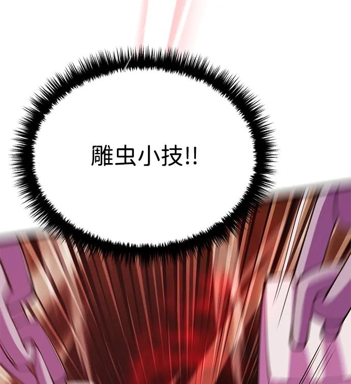 第55话67