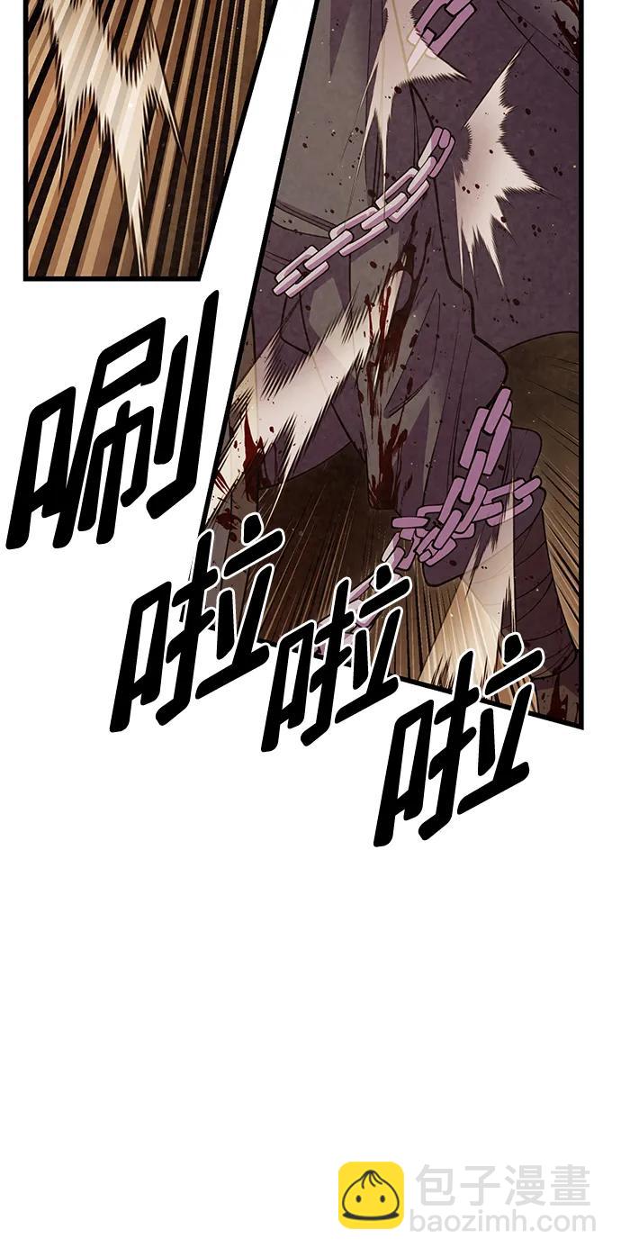 第55话73