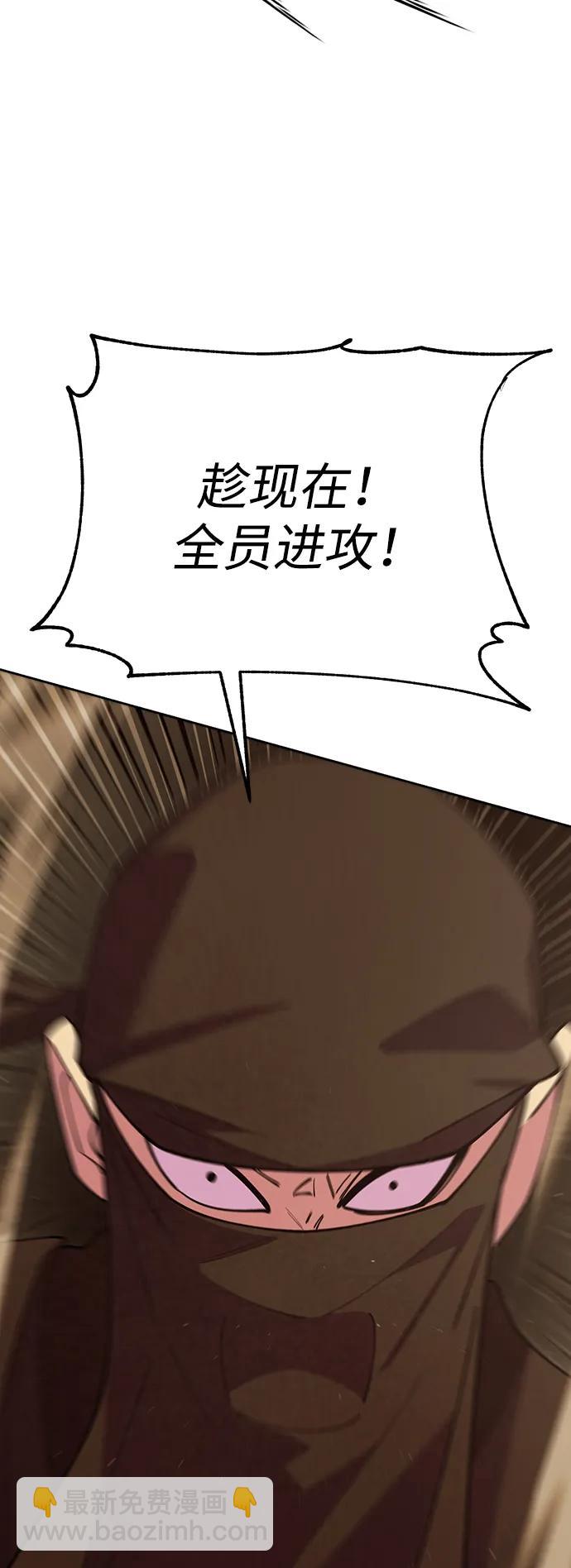 第55话75
