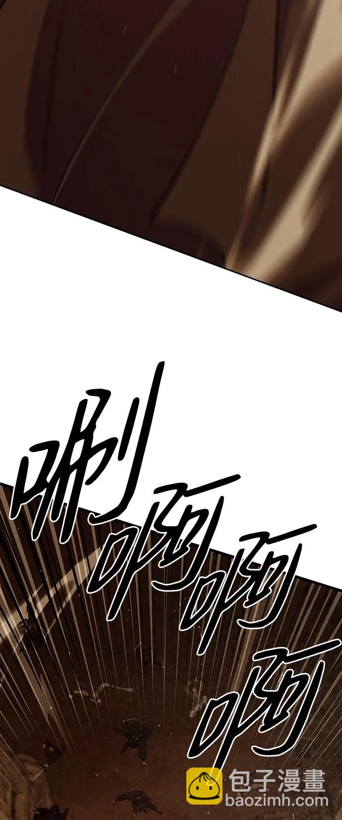 第55话76