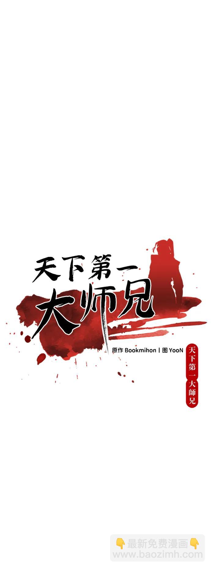 第55话8