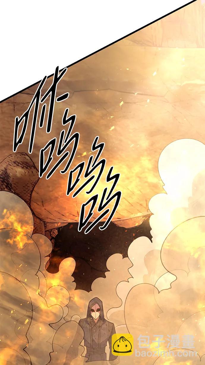 第55话83