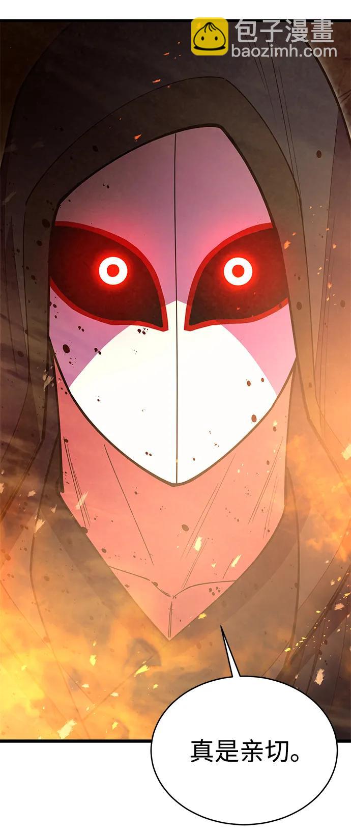 第55话85