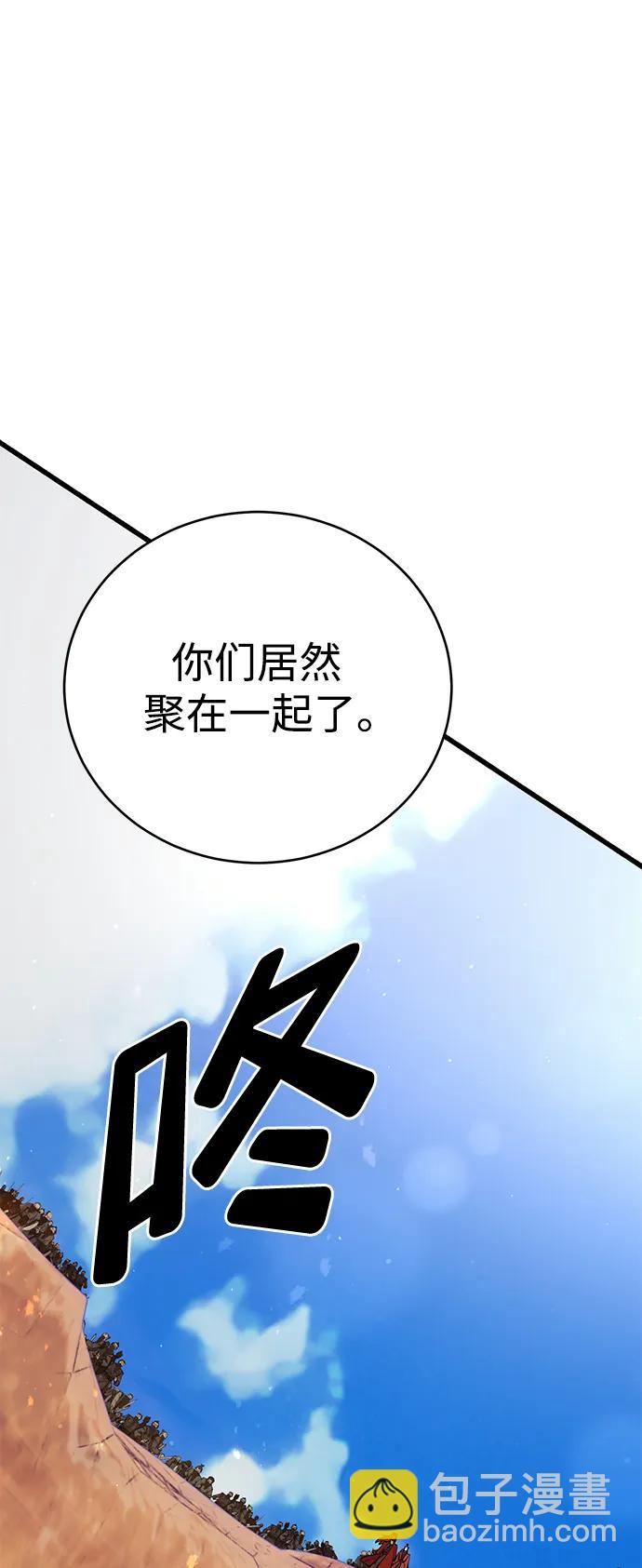 第55话86