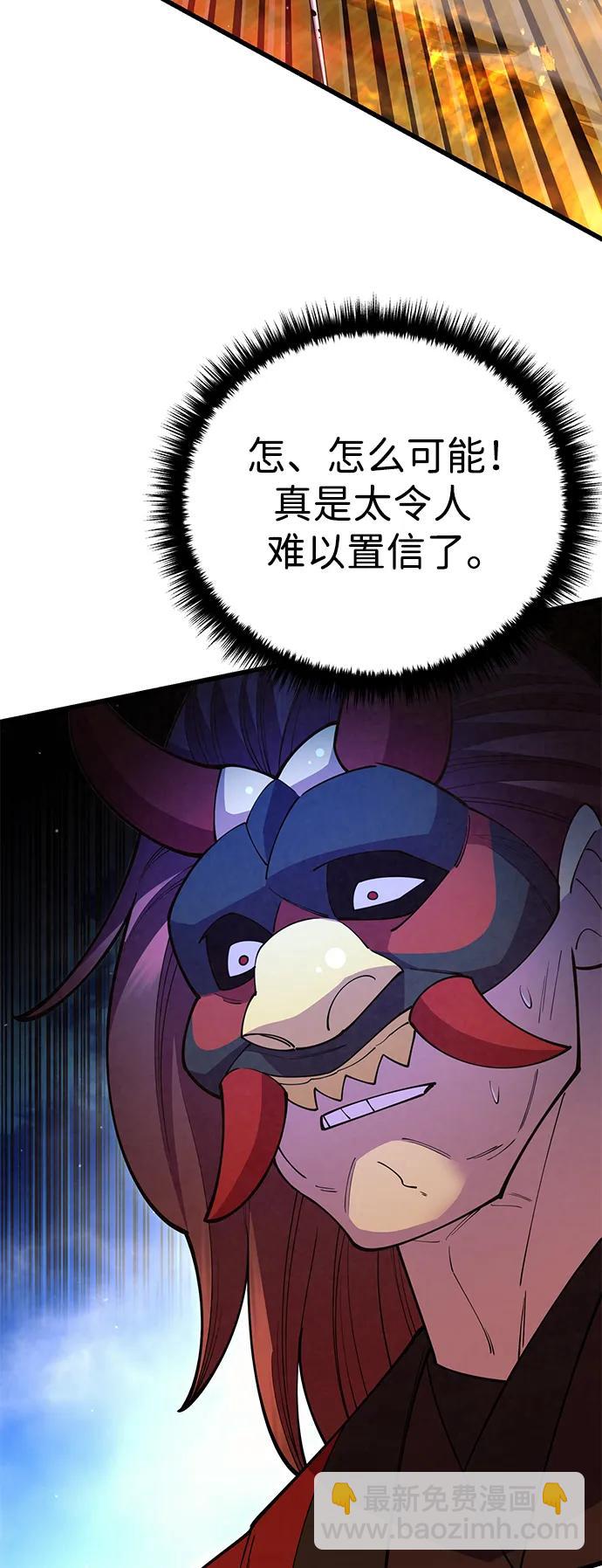 第55话88