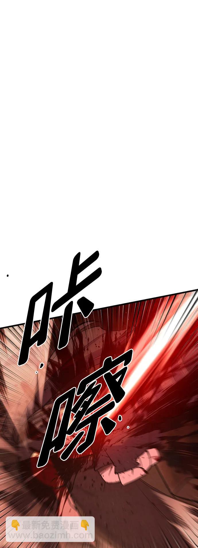 第55话9