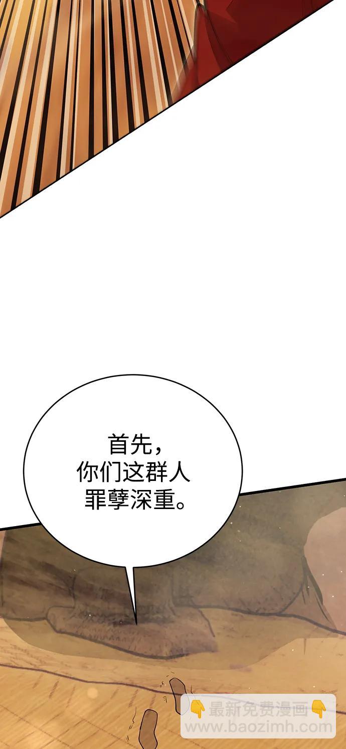 第55话94