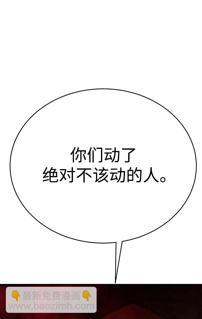 第55话96