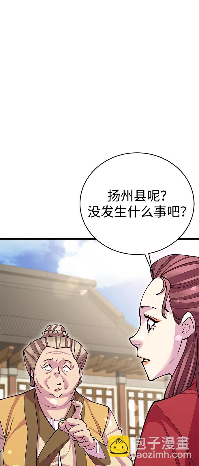 第56话10