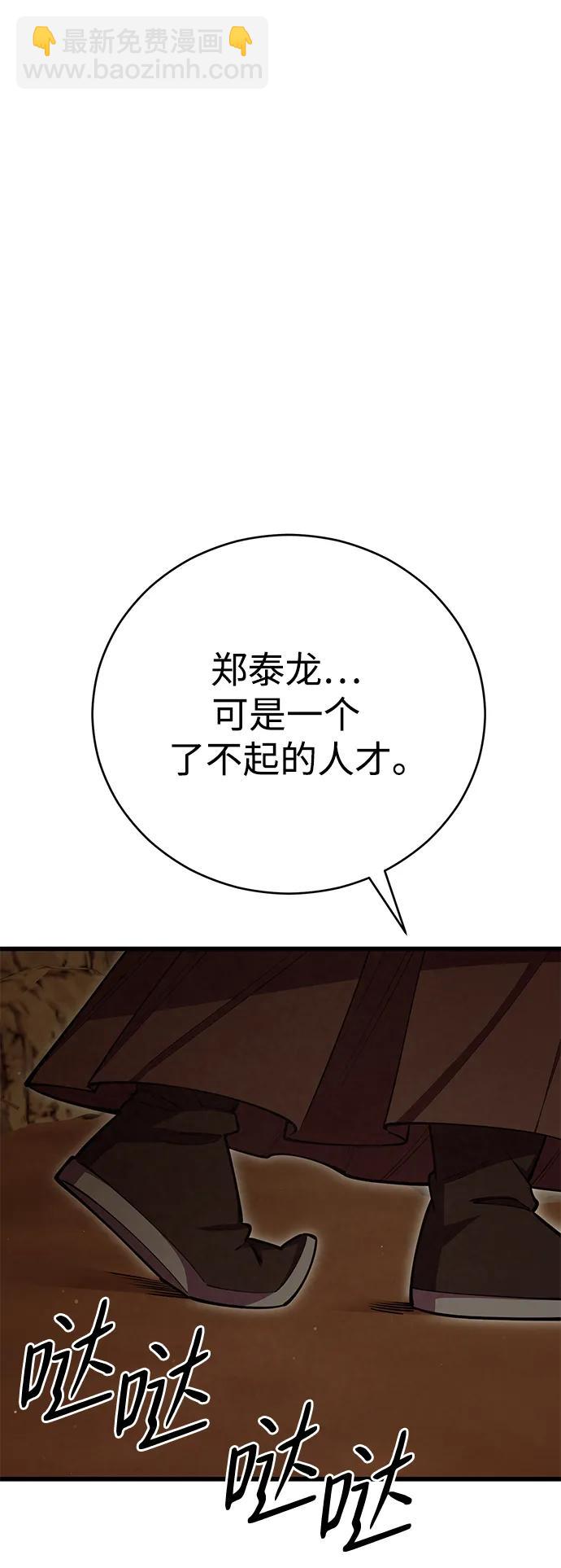 第56话102