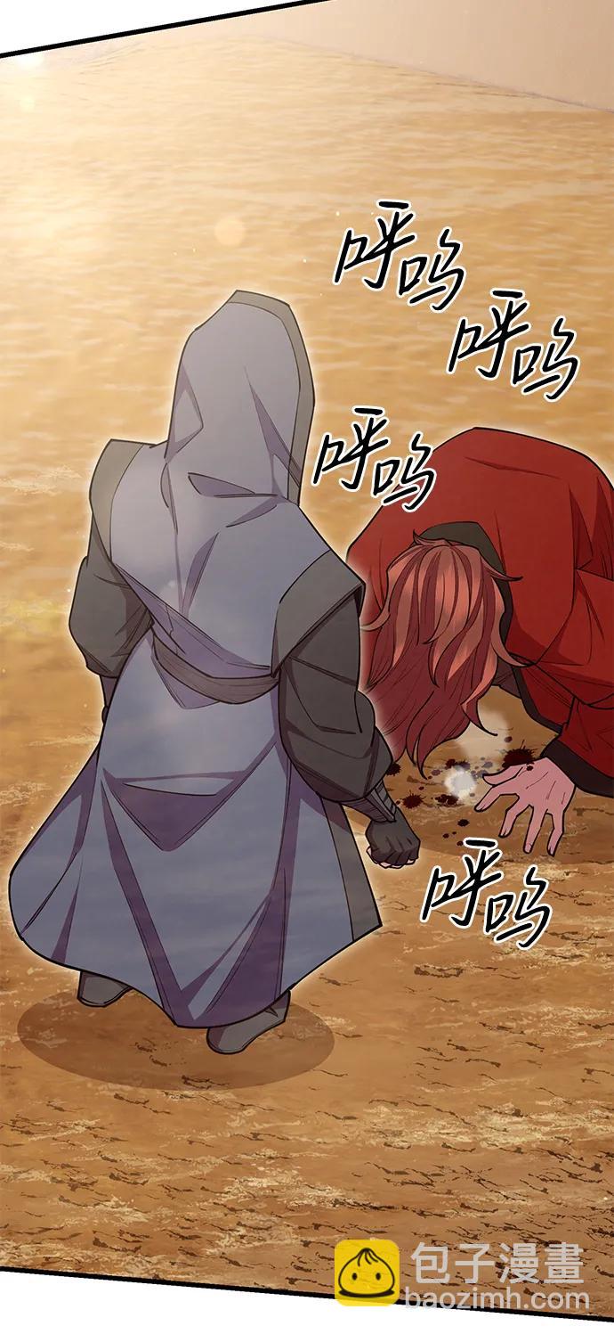 第56话104