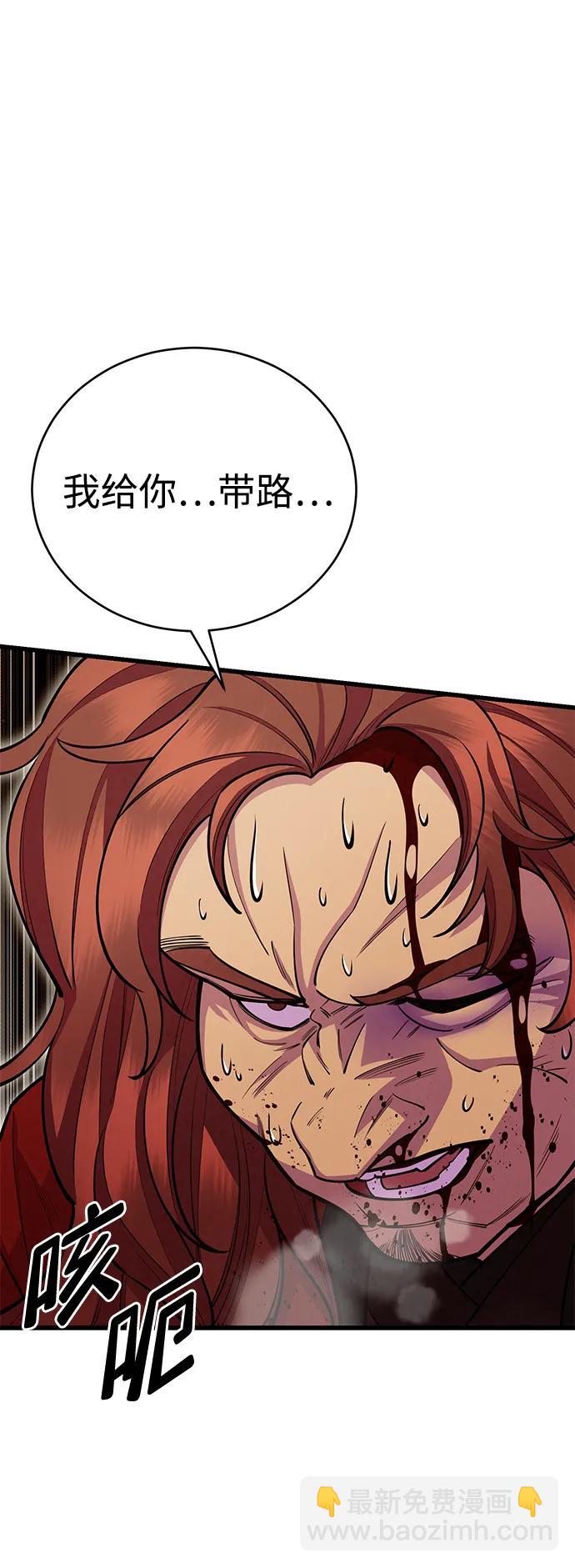 第56话105