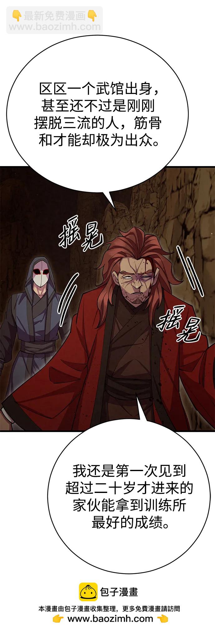 第56话107