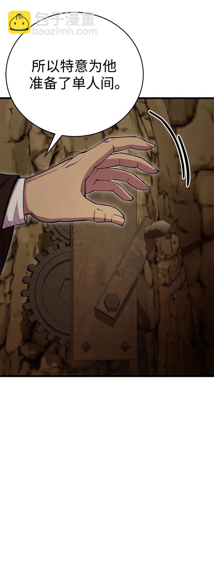 第56话108