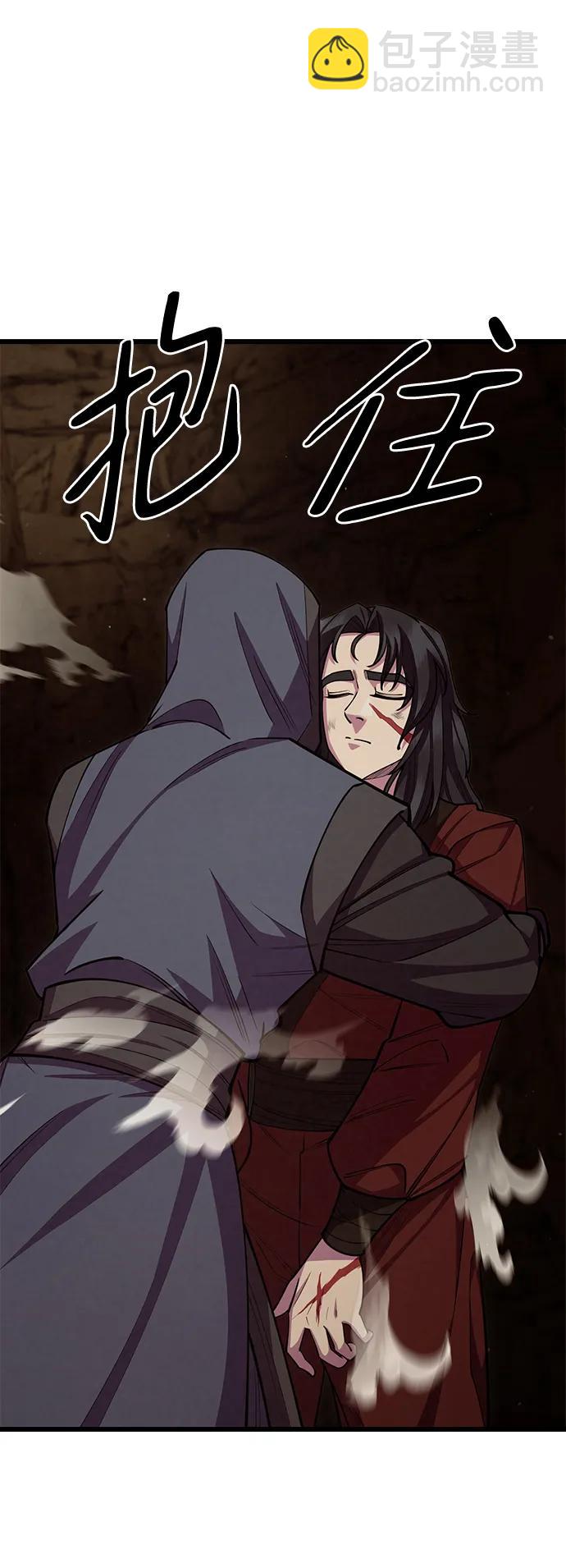 第56话119