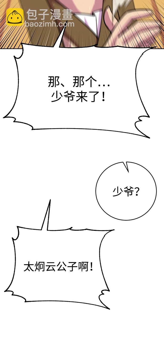 第56话12