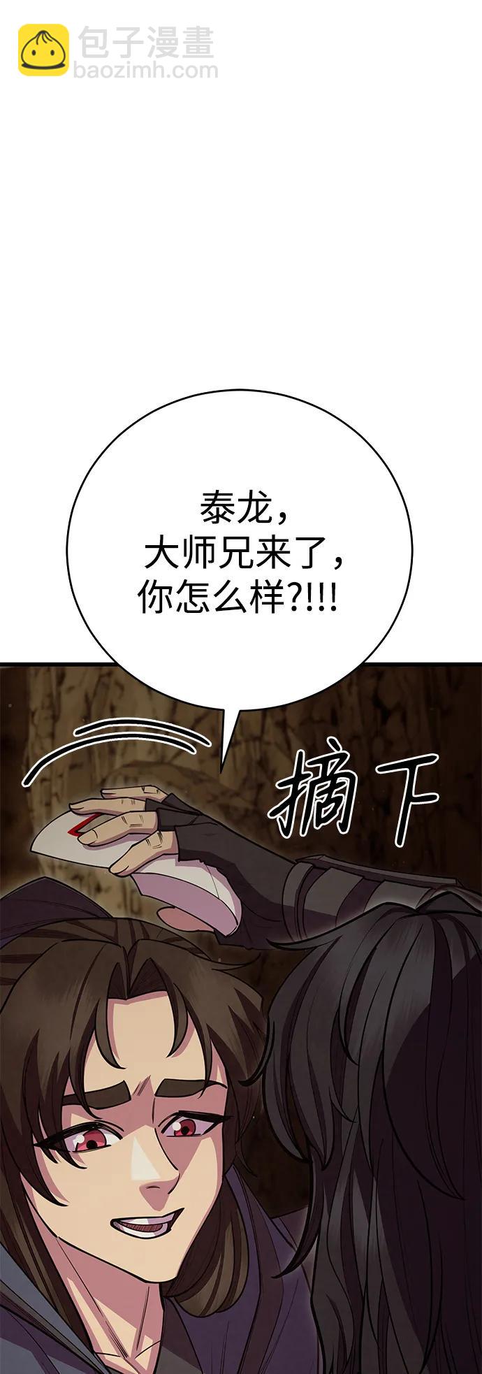 第56话120