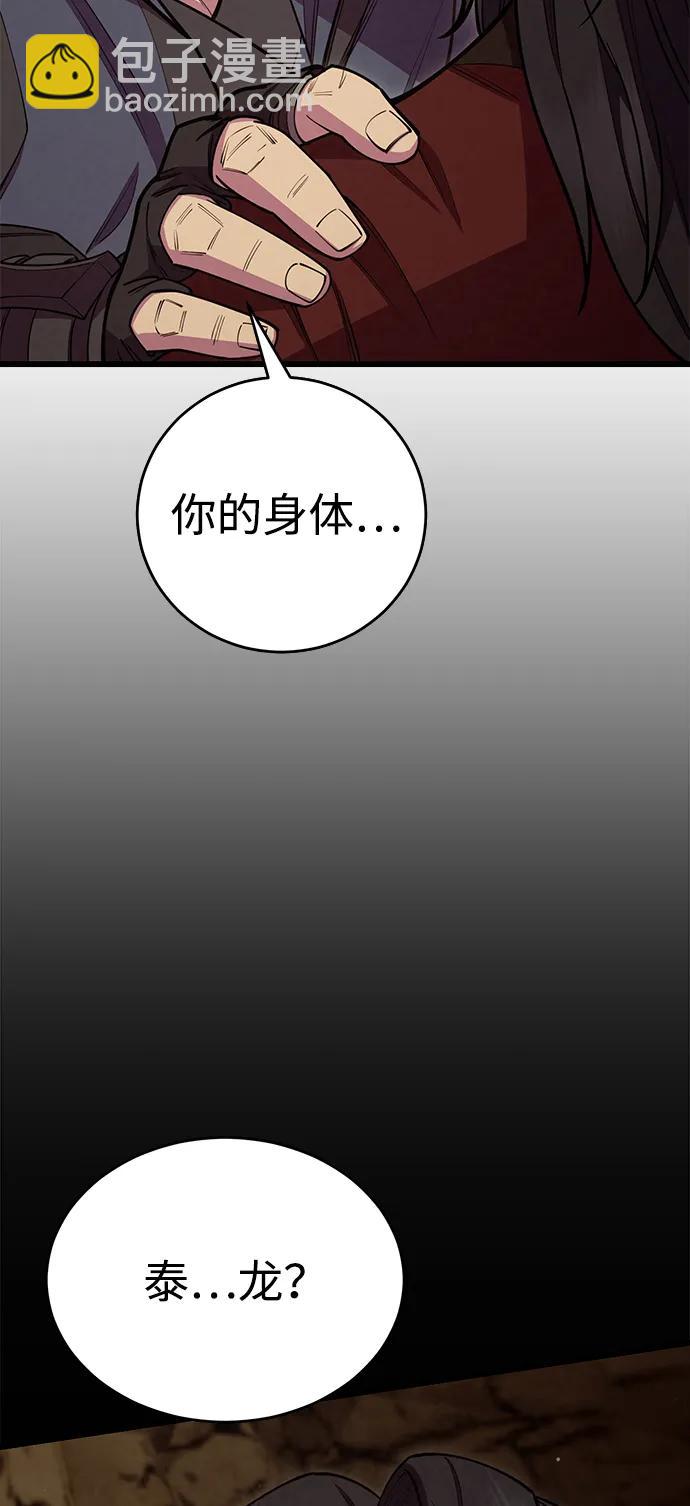 第56话121