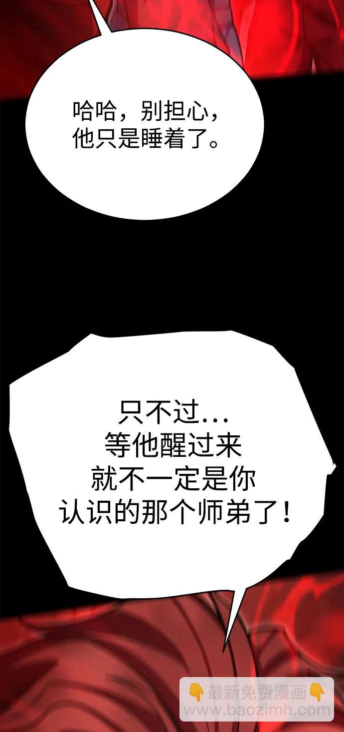 第56话124