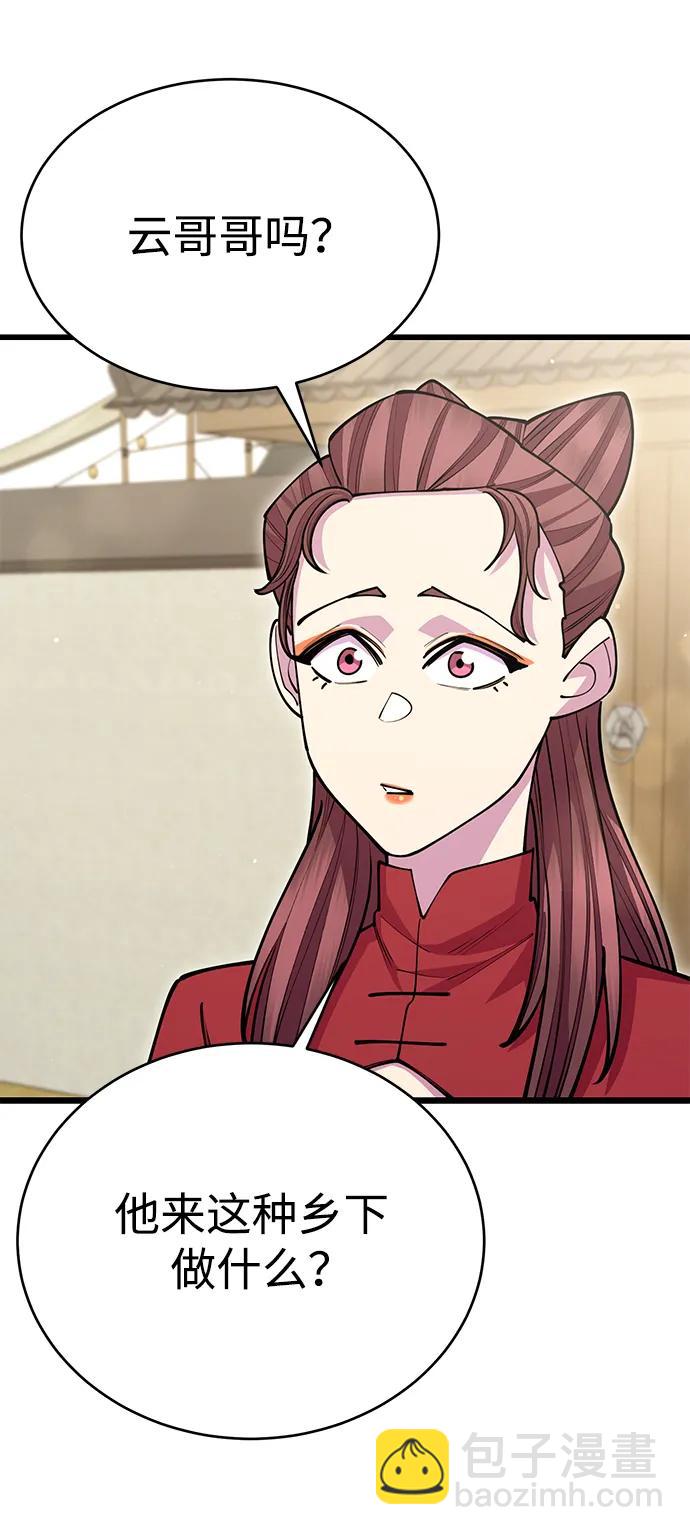 第56话13