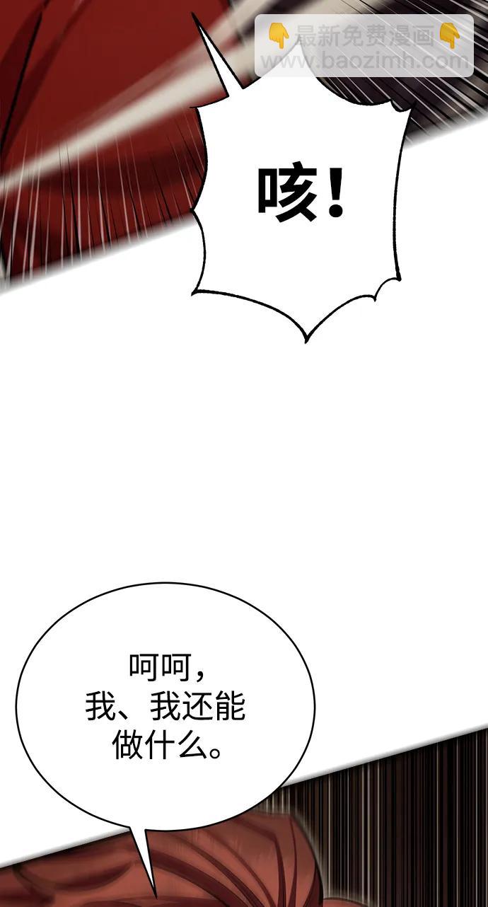 第56话130