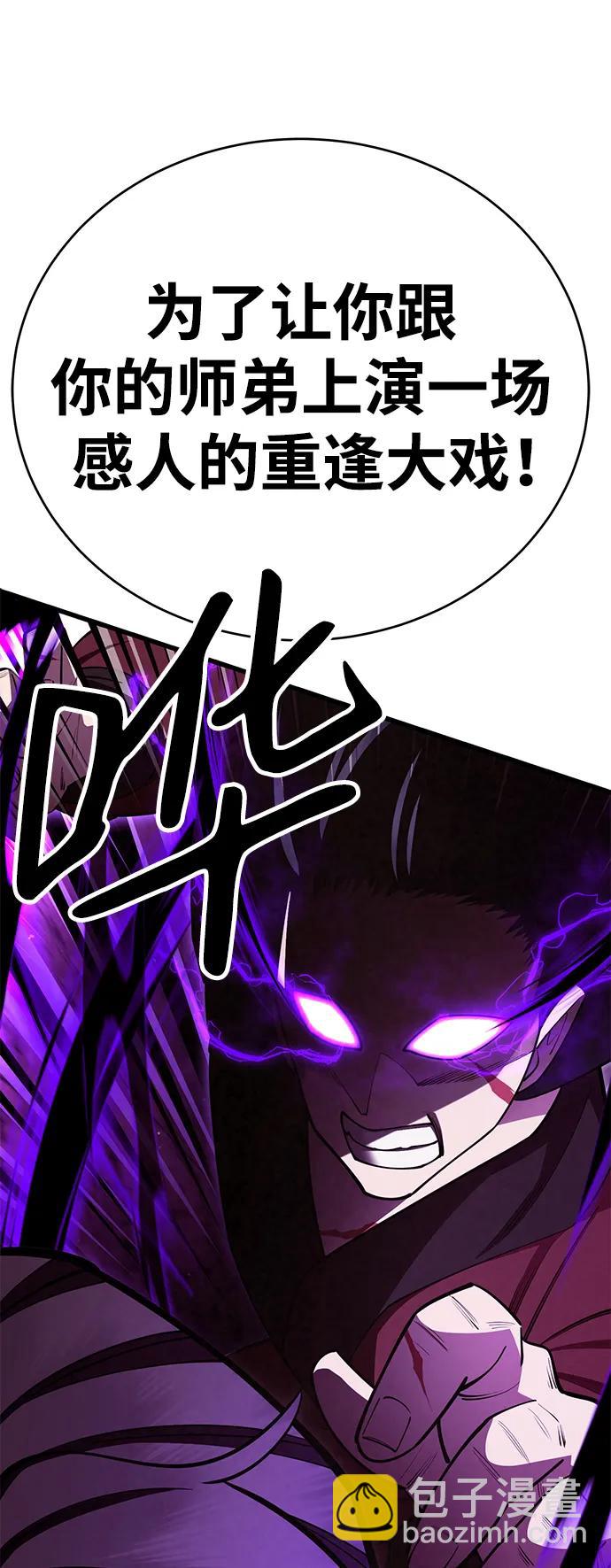 第56话132