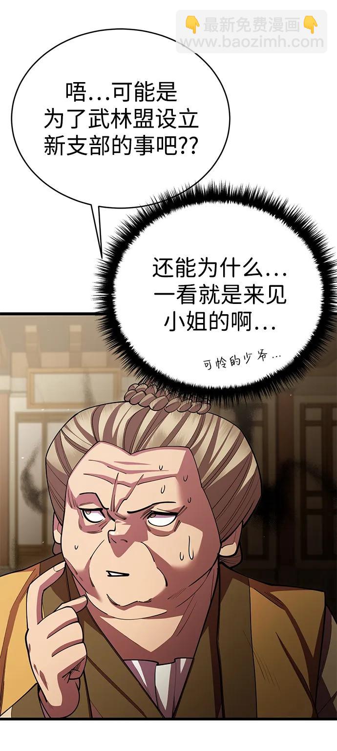 第56话14