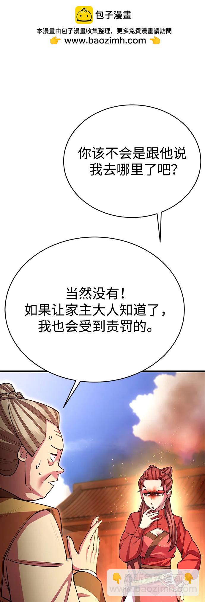 第56话15