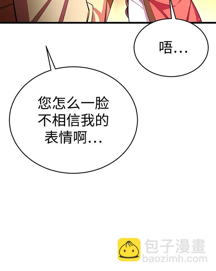 第56话16