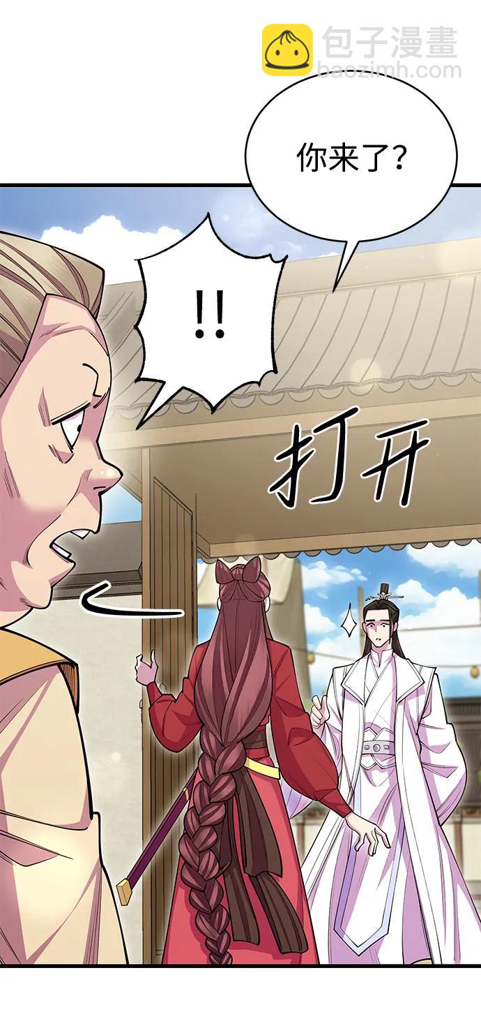 第56话18