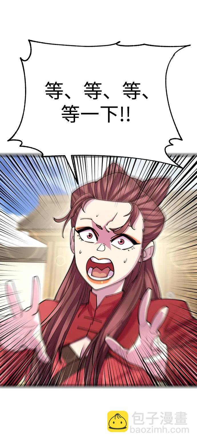 第56话2