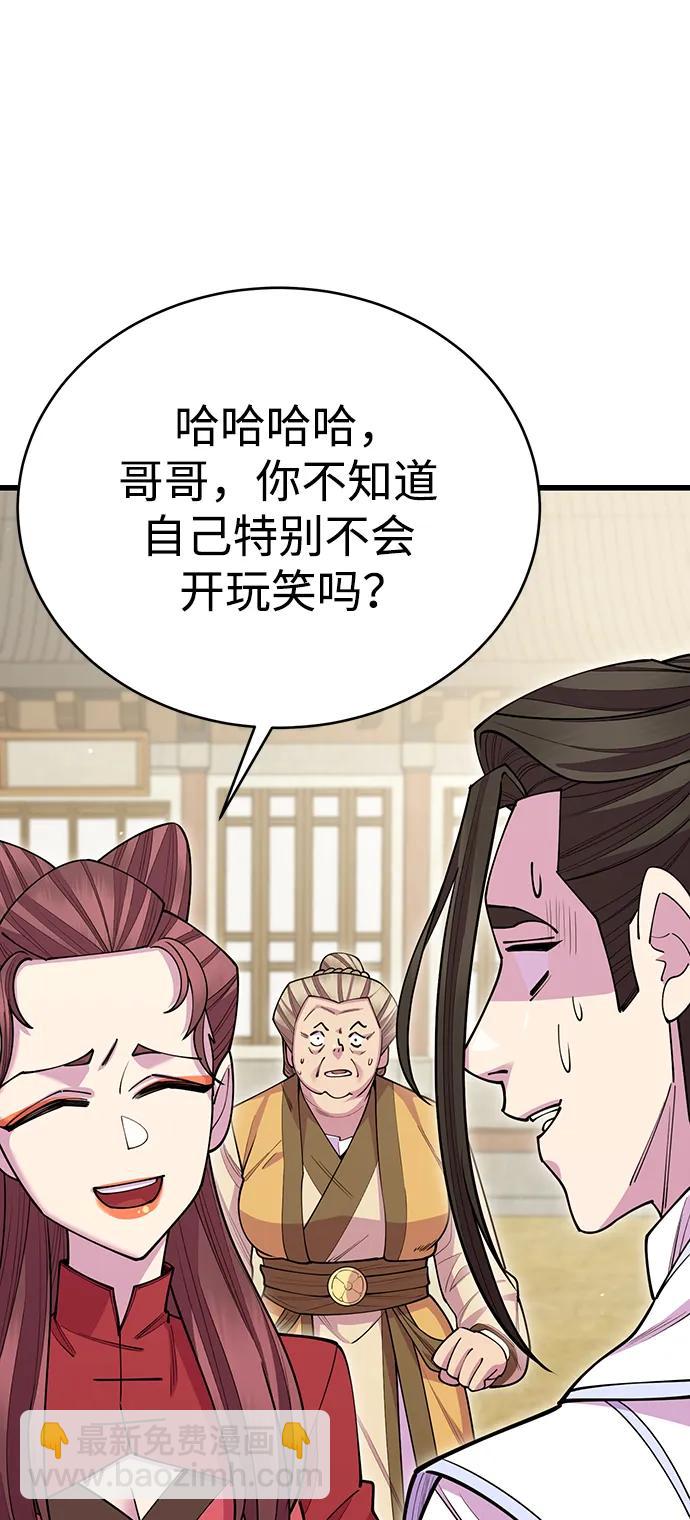 第56话22