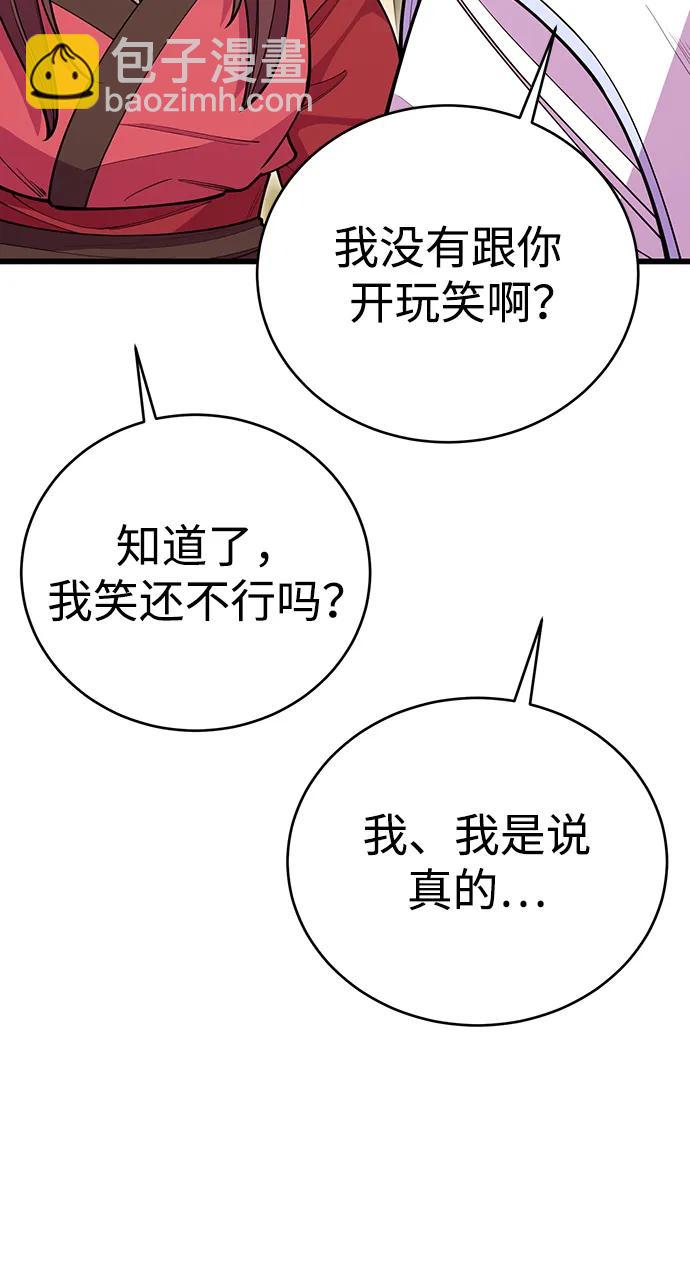 第56话23