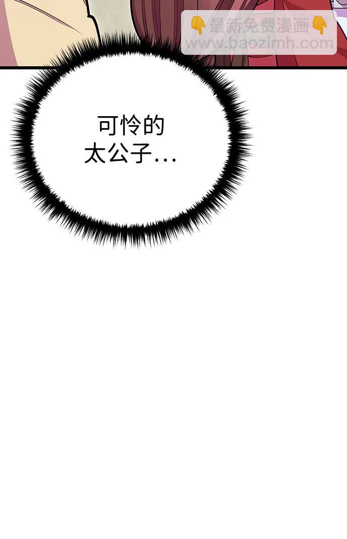 第56话25