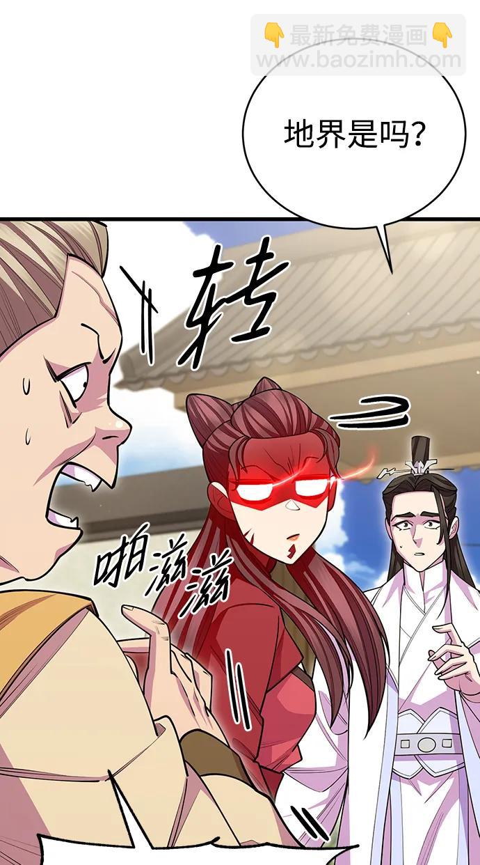 第56话27
