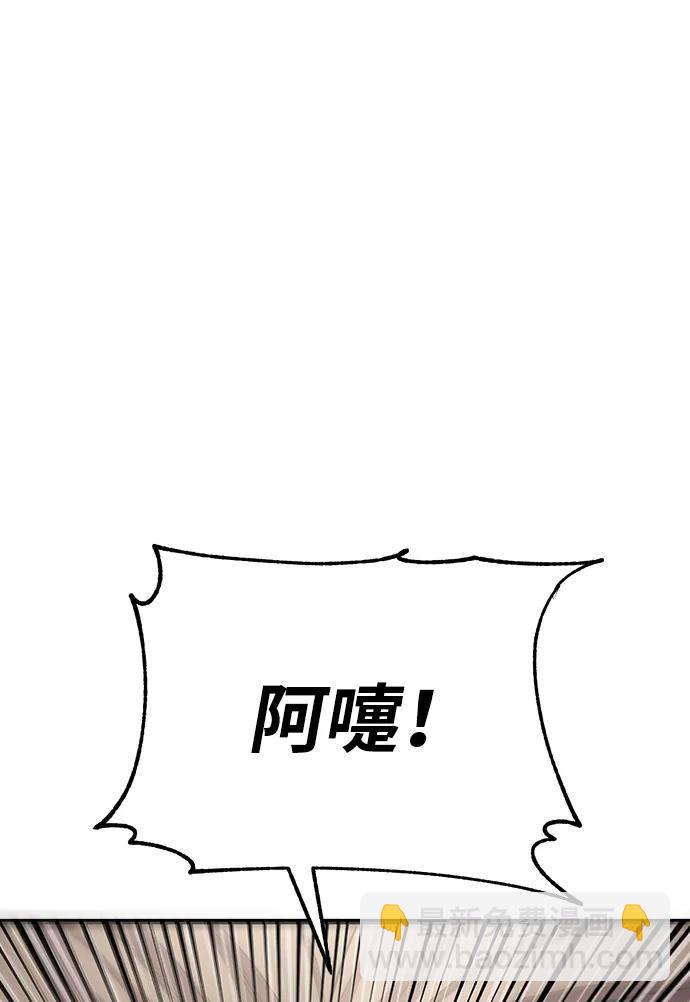 第56话30