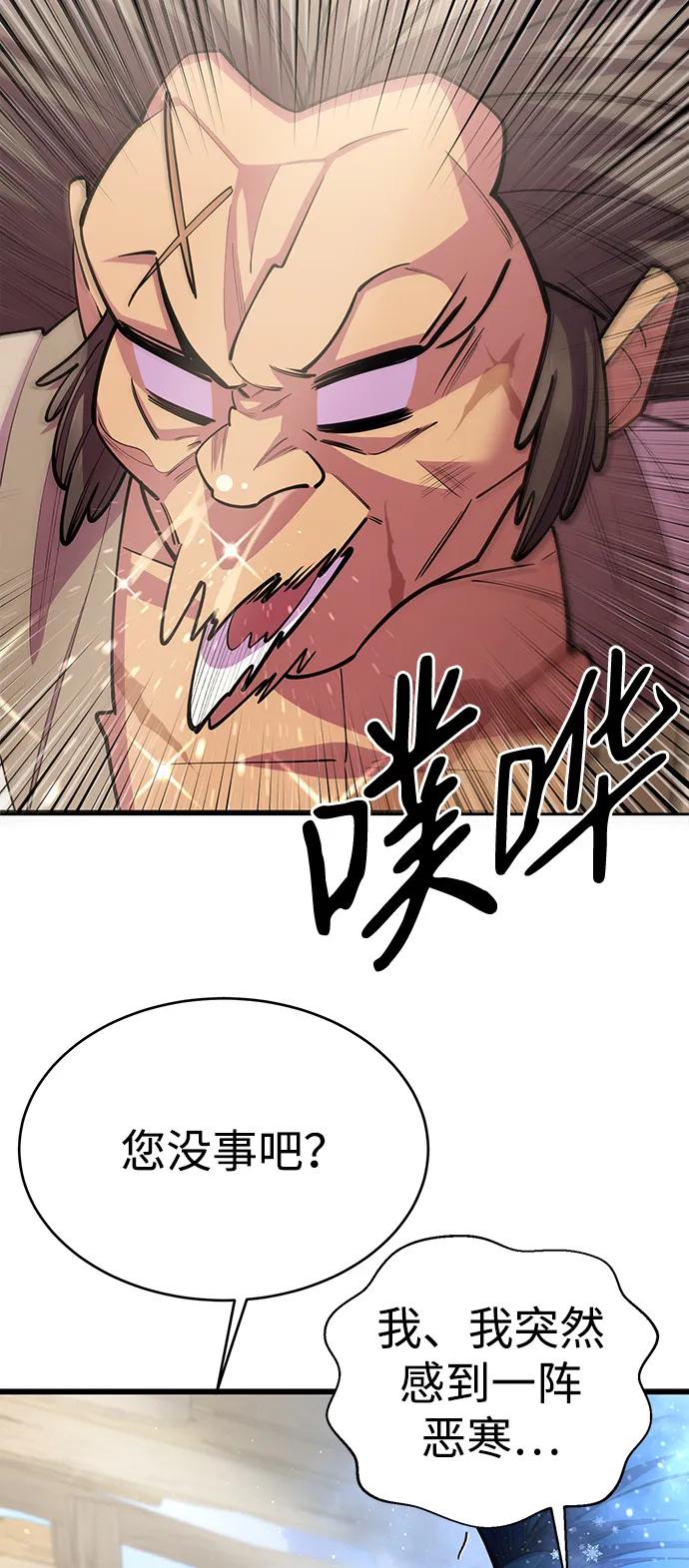 第56话31