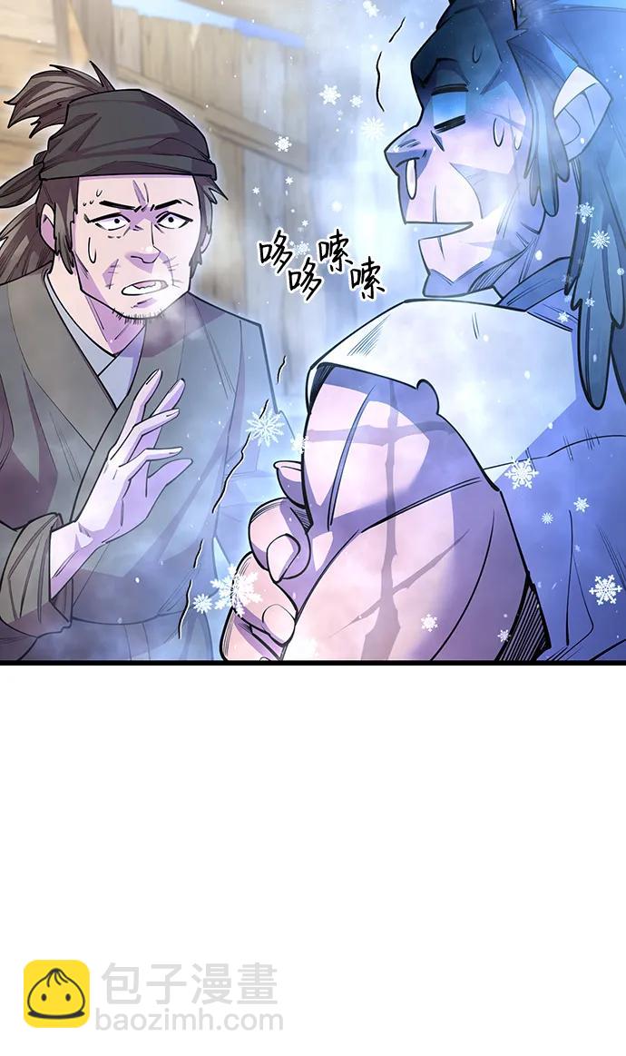 第56话32