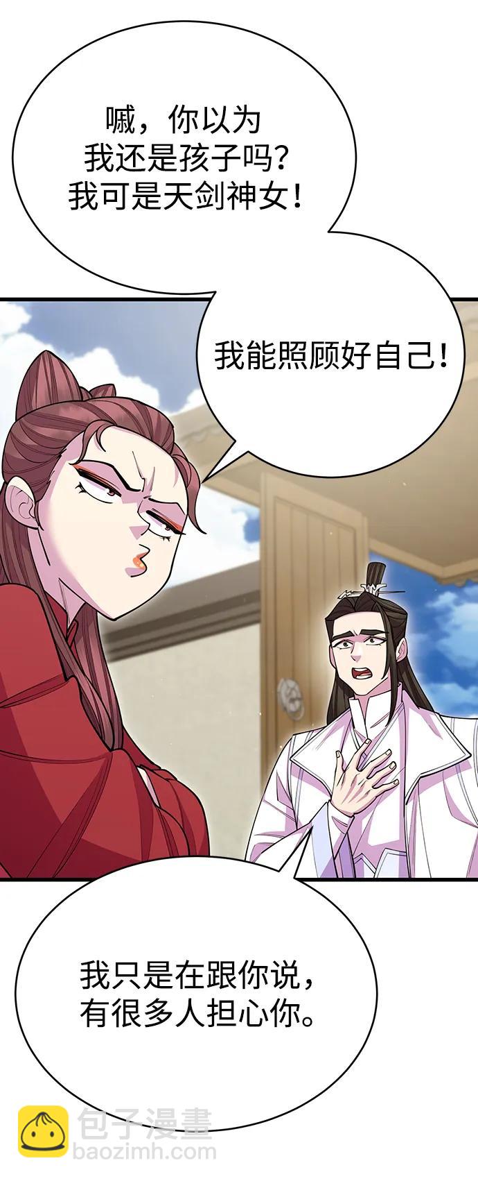 第56话36