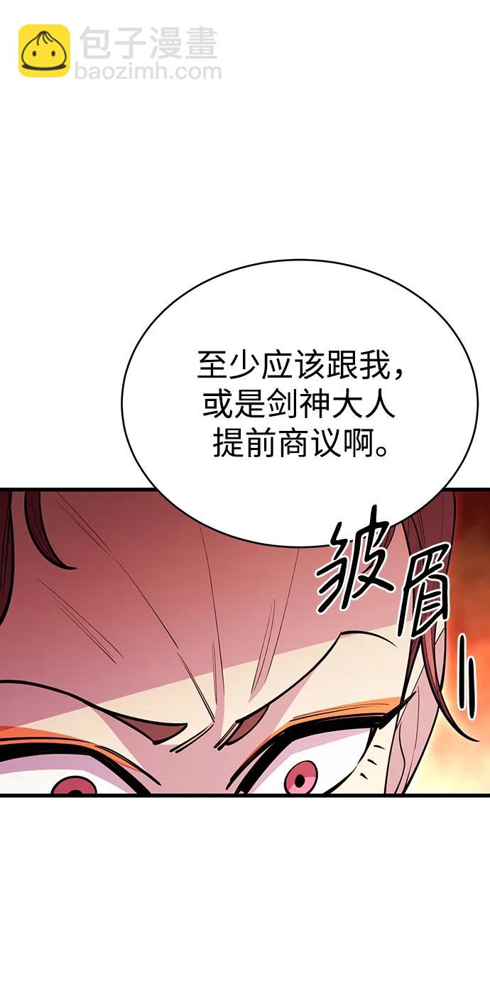 第56话37