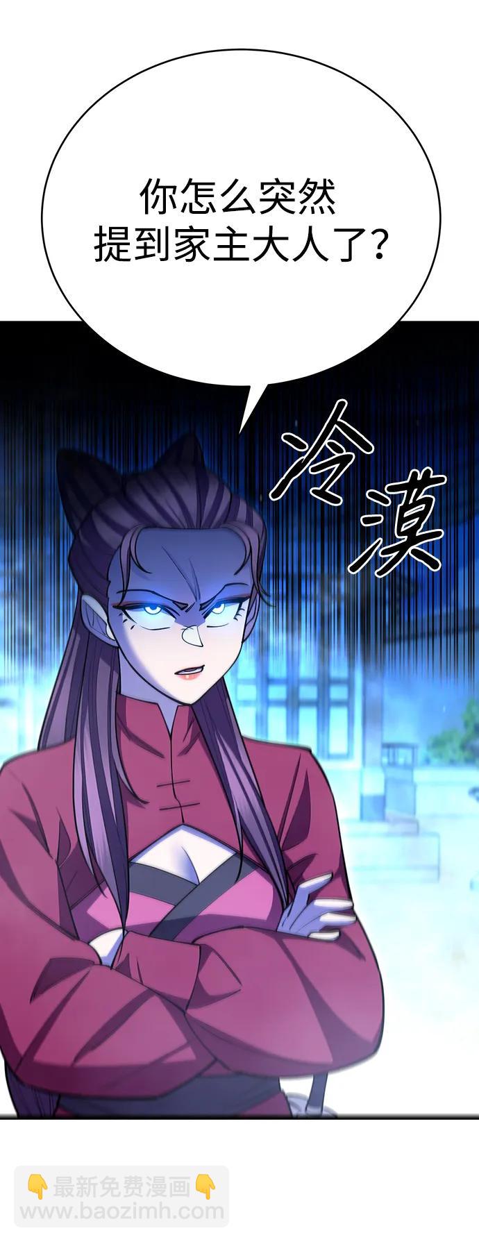 第56话38