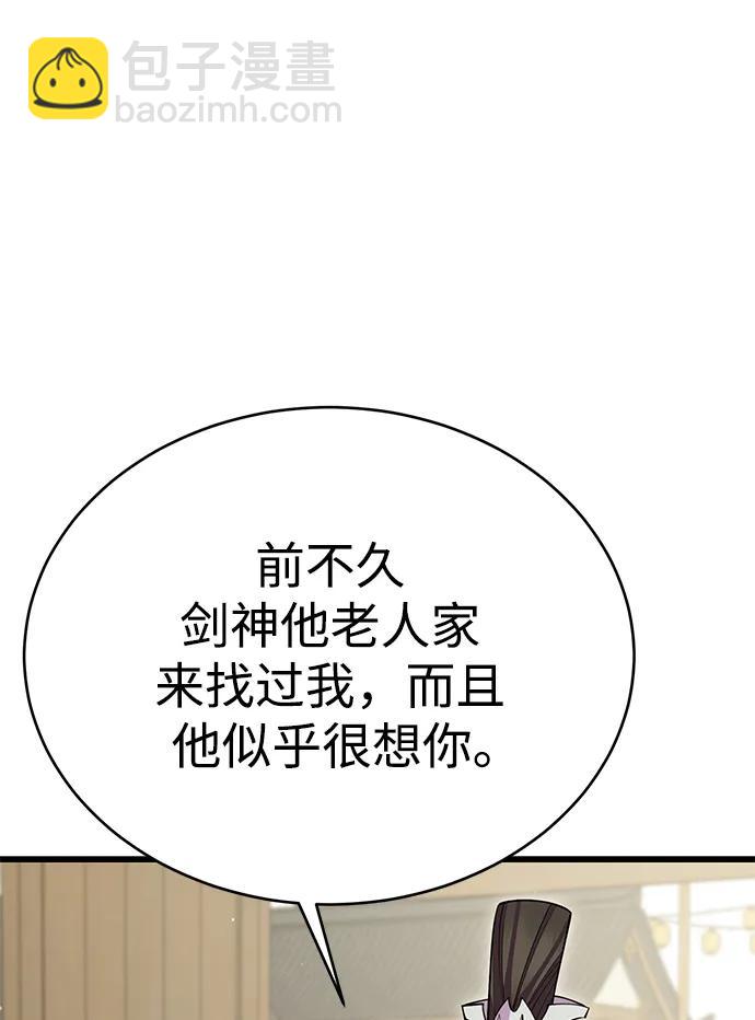 第56话39