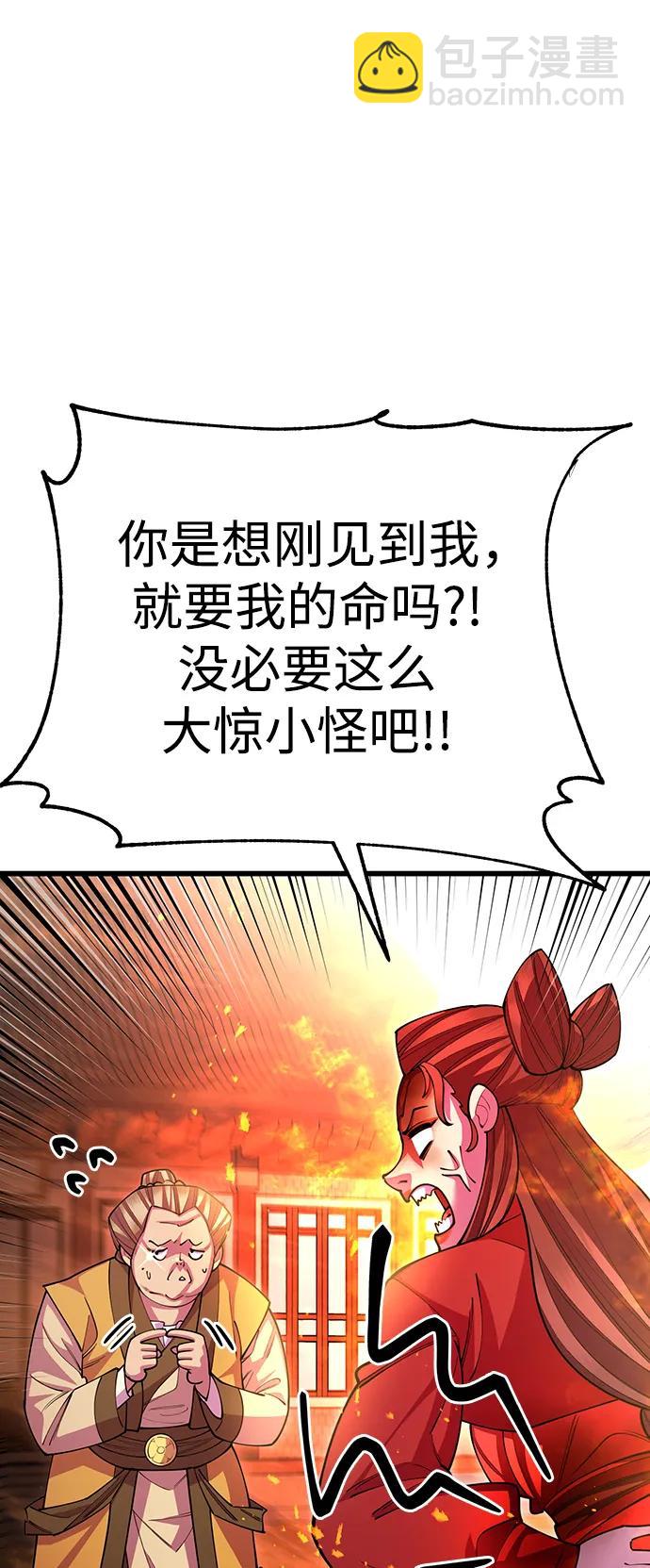 第56话4