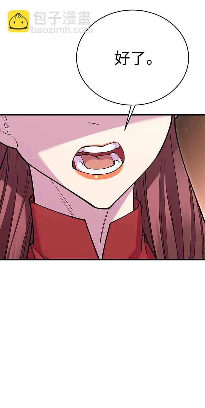 第56话41