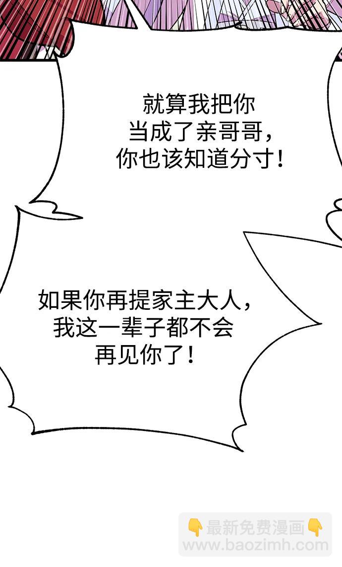 第56话45