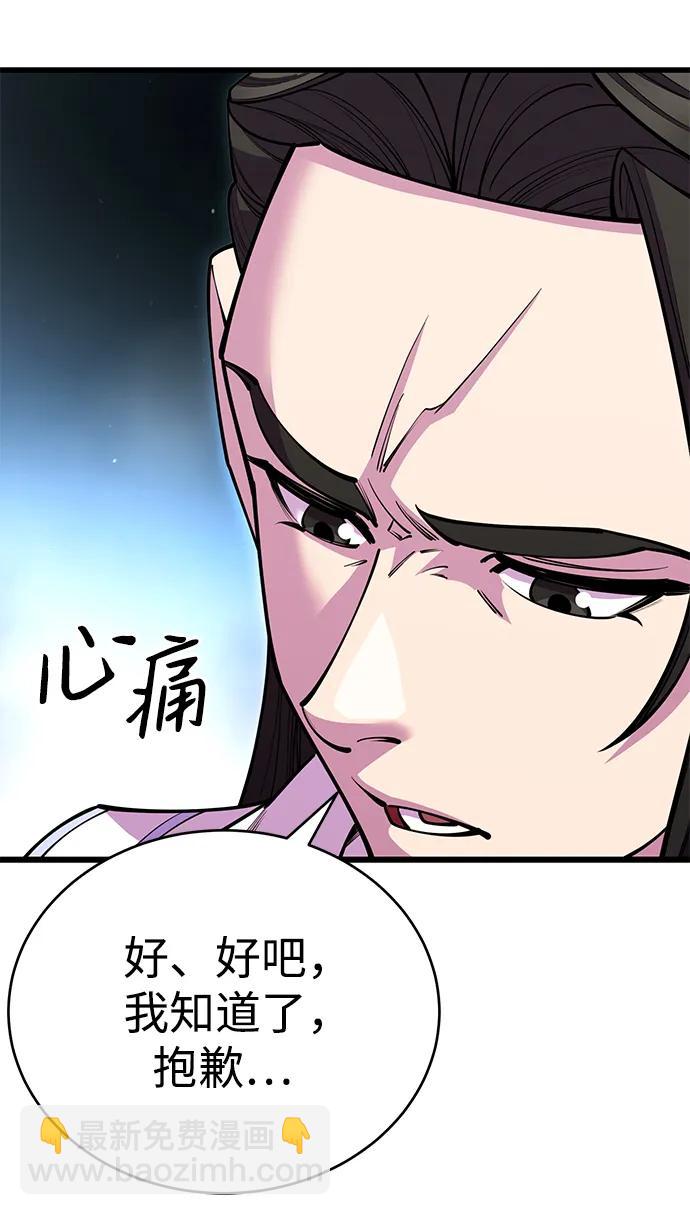 第56话50